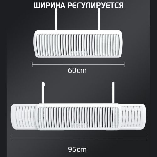 Экран (Дефлектор) Для Кондиционера "PRO"