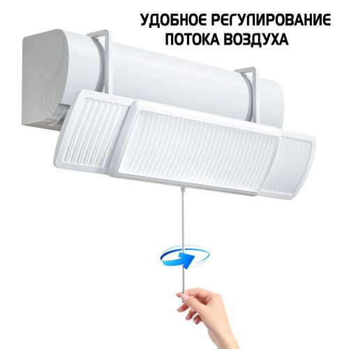 Экран (Дефлектор) Для Кондиционера "PRO"