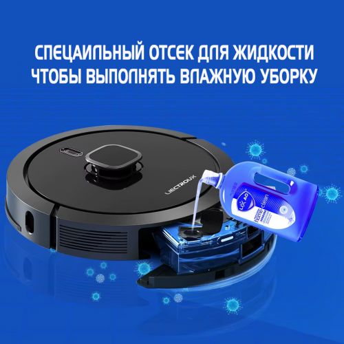 Робот-пылесос с базой самоочистки Liectroux G7