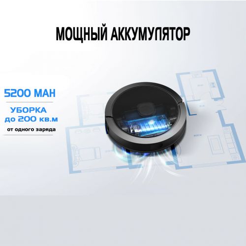 Робот-пылесос с базой самоочистки Liectroux G7