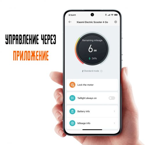 Электросамокат Xiaomi Electric Scooter 4 Go Global