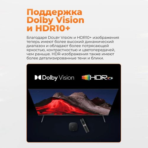 Android TV приставка Xiaomi TV Box S 4K 3nd Gen