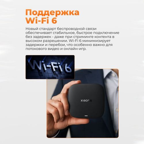 Android TV приставка Xiaomi TV Box S 4K 3nd Gen