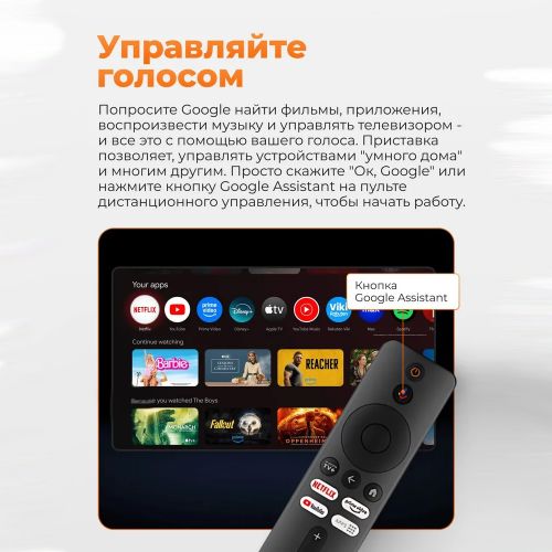 Android TV приставка Xiaomi TV Box S 4K 3nd Gen