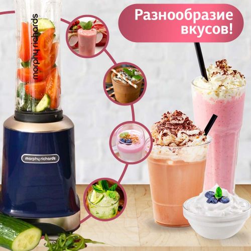 Блендер Morphy Richards Easy Blender MR9500