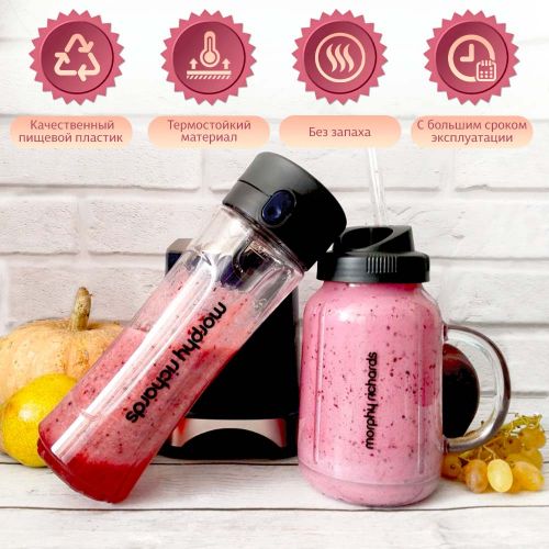 Блендер Morphy Richards Easy Blender MR9500