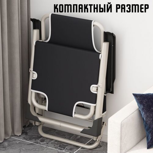 Кресло-шезлонг, раскладушка Relax PRO