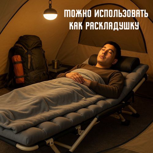 Кресло-шезлонг, раскладушка Relax PRO