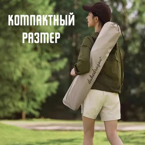 Туристическое складное кресло-шезлонг DukeDragon