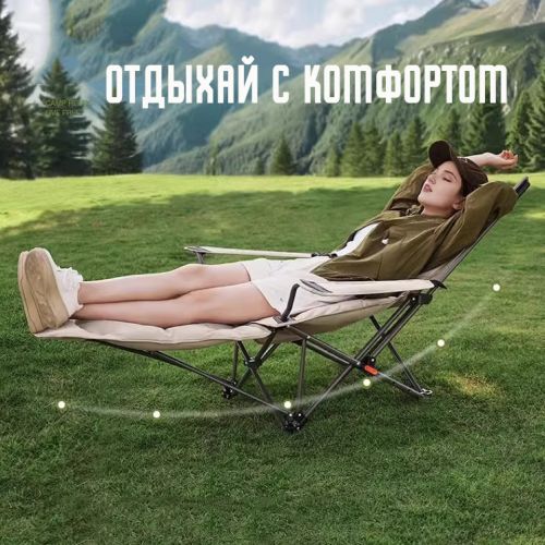 Туристическое складное кресло-шезлонг DukeDragon