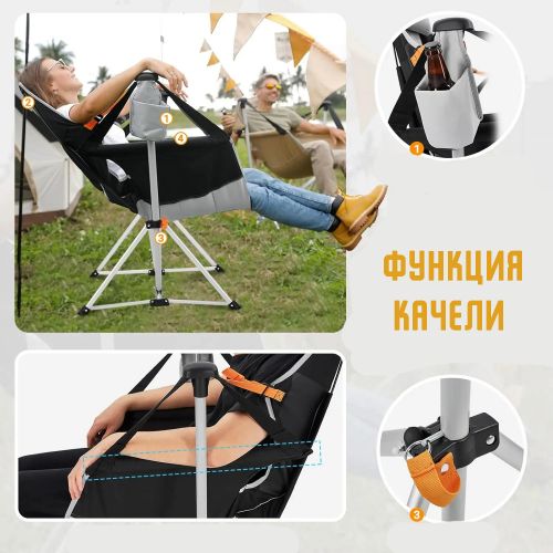 Туристическое складное кресло качалка Camping Boss