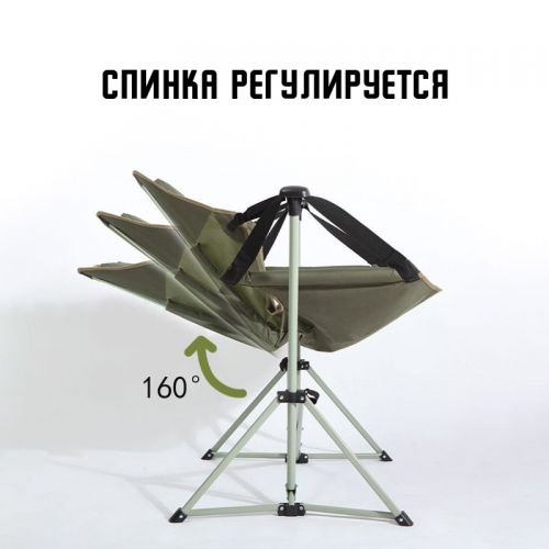Туристическое складное кресло качалка Camping Boss