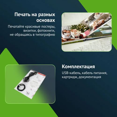 Принтер лазерный черно-белый Pantum P2206W