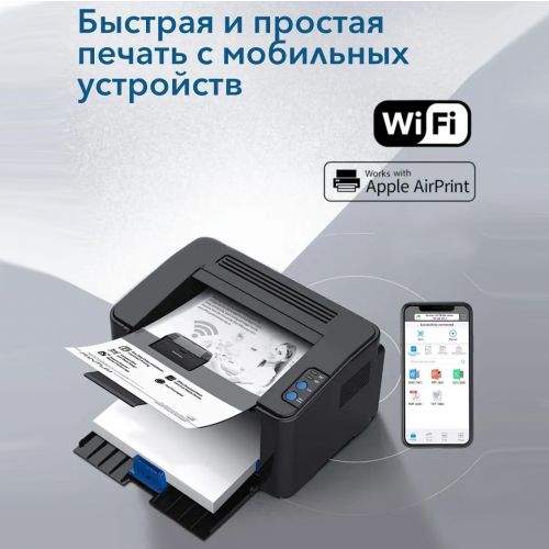 Принтер лазерный черно-белый Pantum P2206W