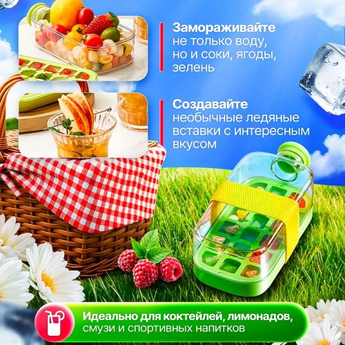 Бутылка для заморозки воды 800мл