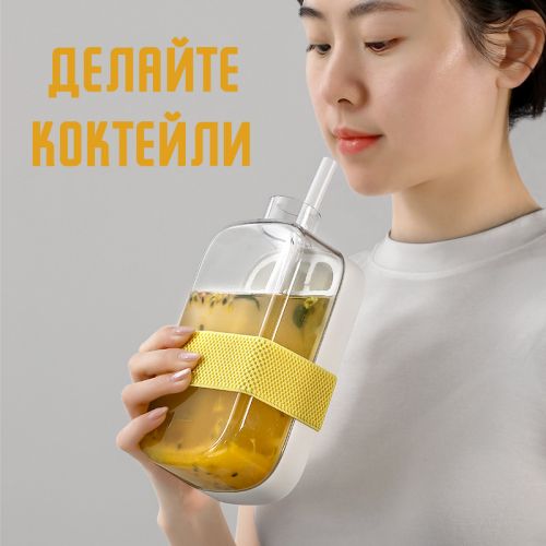 Бутылка для заморозки воды 800мл