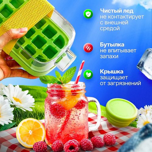 Бутылка для заморозки воды 800мл