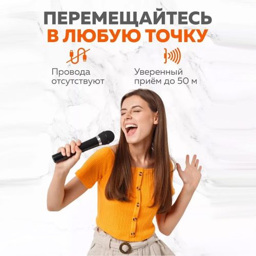 Беспроводные Микрофоны для караоке систем JBL Wireless Microphone (Реплика)