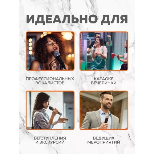 Беспроводные Микрофоны для караоке систем JBL Wireless Microphone (Реплика)