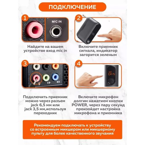 Беспроводные Микрофоны для караоке систем JBL Wireless Microphone (Реплика)