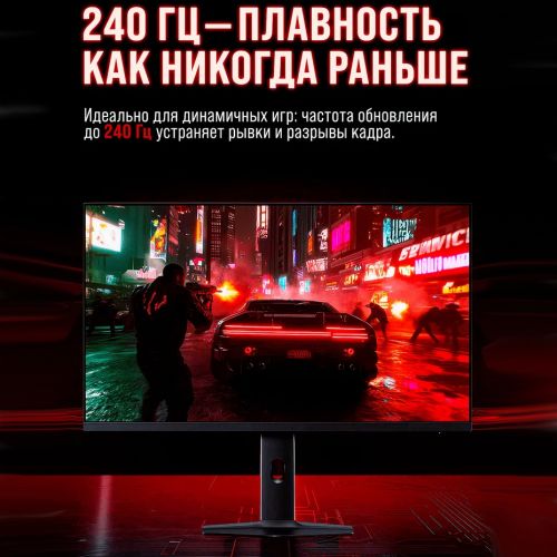 Монитор Xiaomi Redmi G27Q 240Hz, 27 Дюймов