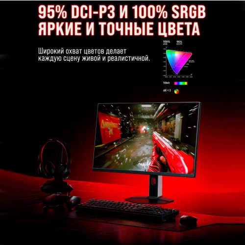 Монитор Xiaomi Redmi G27Q 240Hz, 27 Дюймов