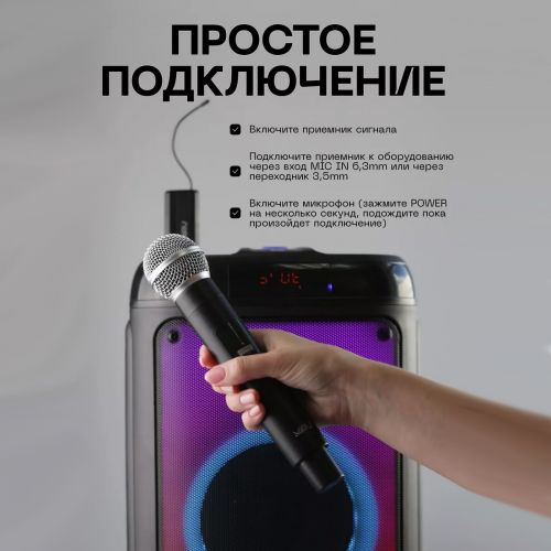 Беспроводные Микрофоны для караоке систем Professional Microphones