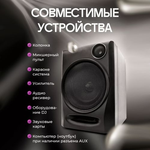 Беспроводные Микрофоны для караоке систем Professional Microphones