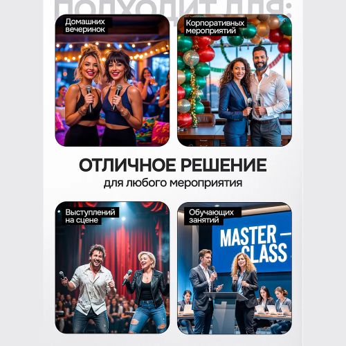 Беспроводные Микрофоны для караоке систем Professional Microphones