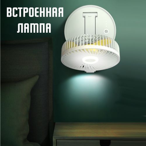 Беспроводной вентилятор аккумуляторный Folding Fan FF-996
