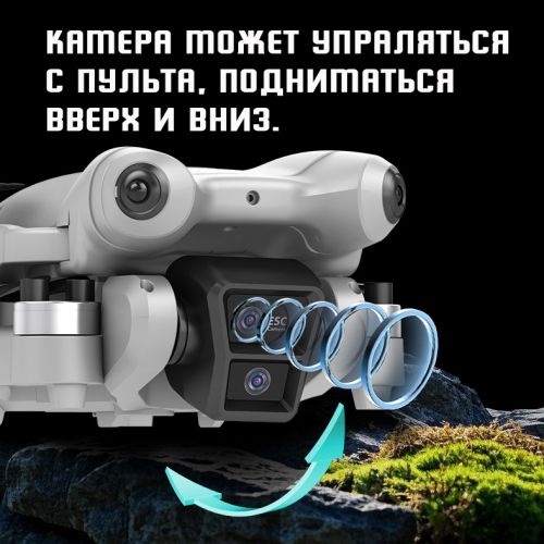 Двухкамерный складной квадрокоптер с пультом и дисплеем Portable Drone S101 Max