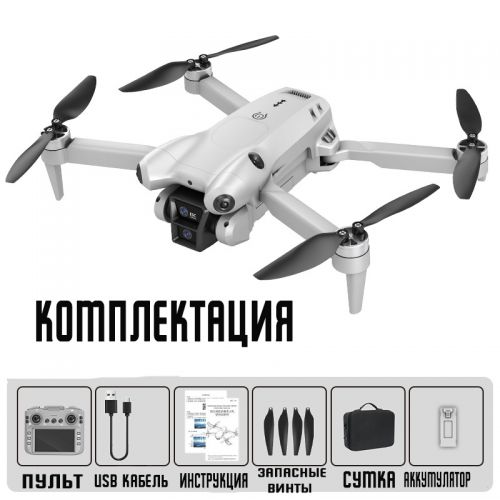 Двухкамерный складной квадрокоптер с пультом и дисплеем Portable Drone S101 Max