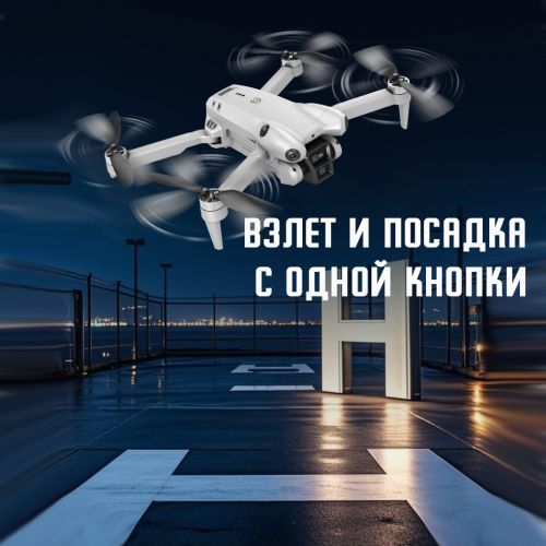 Двухкамерный складной квадрокоптер с пультом и дисплеем Portable Drone S101 Max