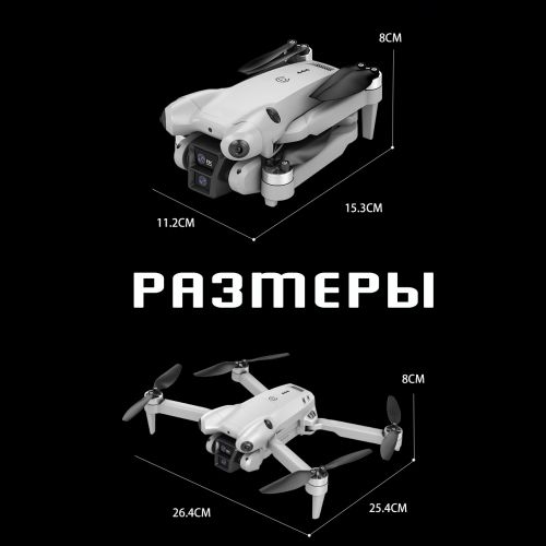 Двухкамерный складной квадрокоптер с пультом и дисплеем Portable Drone S101 Max