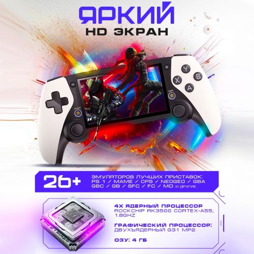 Портативная игровая консоль Video Game M25, 4.3"