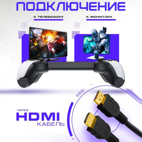 Портативная игровая консоль Video Game M25, 4.3"