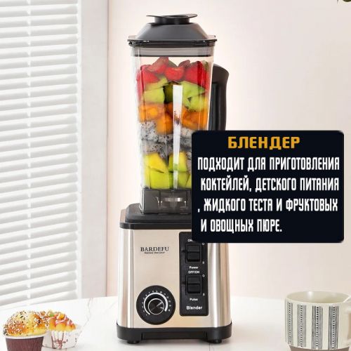 Кухонный комбайн Bardefu BF-5042 8в1