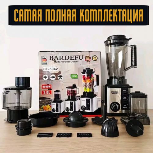 Кухонный комбайн Bardefu BF-5042 8в1