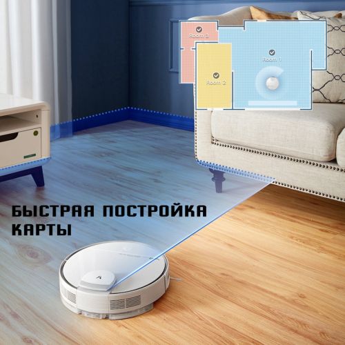Робот-пылесос Xiaomi Viomi V3 MAX Global