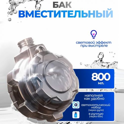 Водяной пистолет электрический Uzi Eectric Water Gun