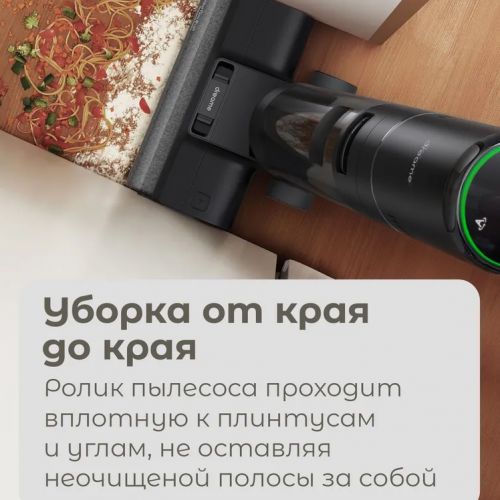 Моющий беспроводной пылесос Dreame H12 PRO (H12 Pro Plus)