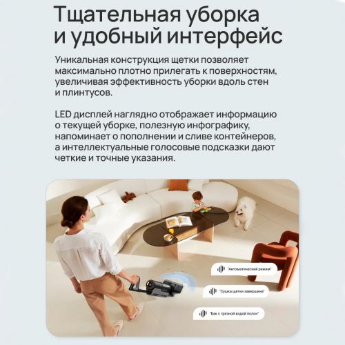 Моющий беспроводной пылесос Dreame H12 PRO (H12 Pro Plus)