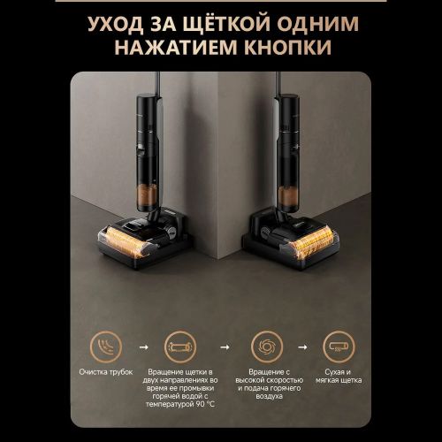 Моющий беспроводной пылесос Dreame H12 PRO (H12 Pro Plus)