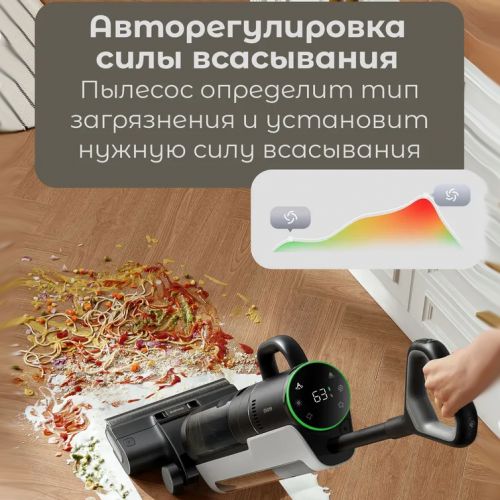 Моющий беспроводной пылесос Dreame H12 Dual (H20 Mix)
