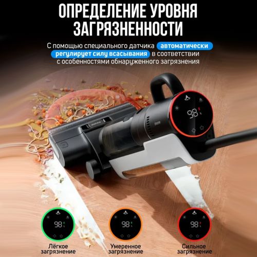 Моющий беспроводной пылесос Dreame H12 Dual (H20 Mix)