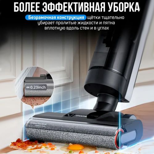 Моющий беспроводной пылесос Dreame H12 Dual (H20 Mix)