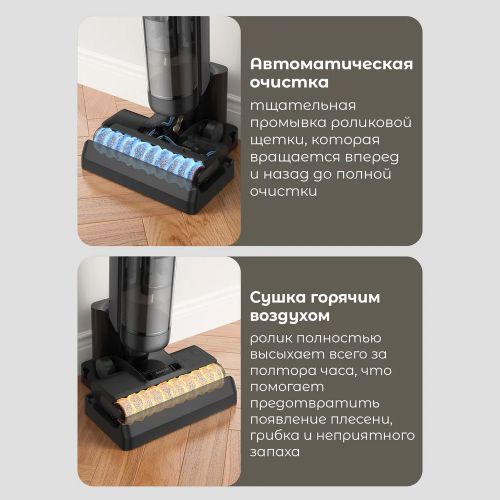 Моющий беспроводной пылесос Dreame H12 Dual (H20 Mix)