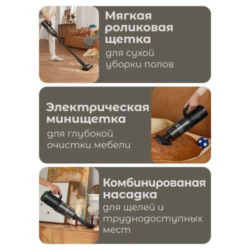 Моющий беспроводной пылесос Dreame H12 Dual (H20 Mix)