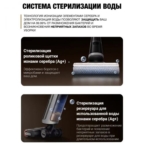 Моющий беспроводной пылесос Dreame H14 Dual (H20 Ultra Mix)