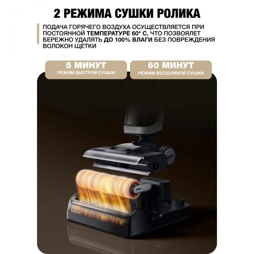 Моющий беспроводной пылесос Dreame H14 Dual (H20 Ultra Mix)